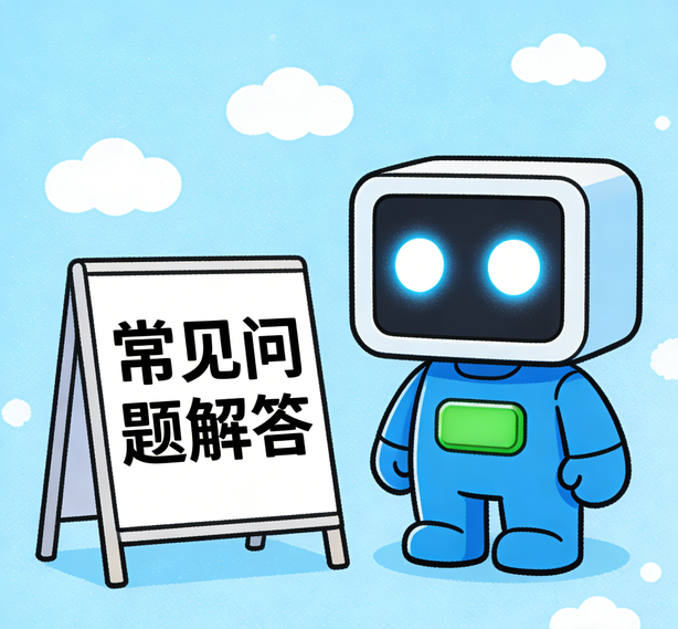南京沐鸣2娱乐常见问题